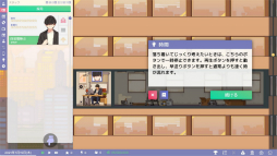 画像ギャラリー No.005のサムネイル画像 / 「Idol Manager」体験版プレイレポート。華やかな世界の裏で繰り広げられるアイドルプロデュース業のリアル