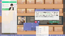 画像ギャラリー No.006のサムネイル画像 / 「Idol Manager」体験版プレイレポート。華やかな世界の裏で繰り広げられるアイドルプロデュース業のリアル