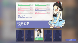 画像ギャラリー No.009のサムネイル画像 / 「Idol Manager」体験版プレイレポート。華やかな世界の裏で繰り広げられるアイドルプロデュース業のリアル