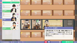 画像ギャラリー No.014のサムネイル画像 / 「Idol Manager」体験版プレイレポート。華やかな世界の裏で繰り広げられるアイドルプロデュース業のリアル