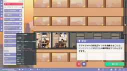 画像ギャラリー No.015のサムネイル画像 / 「Idol Manager」体験版プレイレポート。華やかな世界の裏で繰り広げられるアイドルプロデュース業のリアル