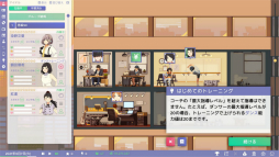画像ギャラリー No.017のサムネイル画像 / 「Idol Manager」体験版プレイレポート。華やかな世界の裏で繰り広げられるアイドルプロデュース業のリアル