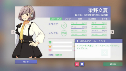 画像ギャラリー No.018のサムネイル画像 / 「Idol Manager」体験版プレイレポート。華やかな世界の裏で繰り広げられるアイドルプロデュース業のリアル