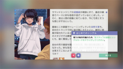 画像ギャラリー No.022のサムネイル画像 / 「Idol Manager」体験版プレイレポート。華やかな世界の裏で繰り広げられるアイドルプロデュース業のリアル