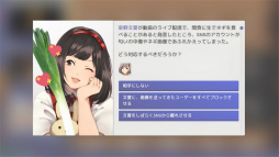 画像ギャラリー No.024のサムネイル画像 / 「Idol Manager」体験版プレイレポート。華やかな世界の裏で繰り広げられるアイドルプロデュース業のリアル