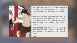 画像ギャラリー No.026のサムネイル画像 / 「Idol Manager」体験版プレイレポート。華やかな世界の裏で繰り広げられるアイドルプロデュース業のリアル