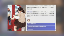 画像ギャラリー No.027のサムネイル画像 / 「Idol Manager」体験版プレイレポート。華やかな世界の裏で繰り広げられるアイドルプロデュース業のリアル