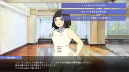 画像ギャラリー No.031のサムネイル画像 / 「Idol Manager」体験版プレイレポート。華やかな世界の裏で繰り広げられるアイドルプロデュース業のリアル