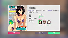 画像ギャラリー No.010のサムネイル画像 / アイドル育成SLG「Idol Manager」と日常侵食ホラーゲーム「つぐのひ」の体験版がSteam Next Festで公開