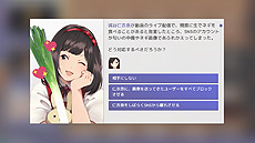 画像ギャラリー No.011のサムネイル画像 / アイドル育成SLG「Idol Manager」と日常侵食ホラーゲーム「つぐのひ」の体験版がSteam Next Festで公開