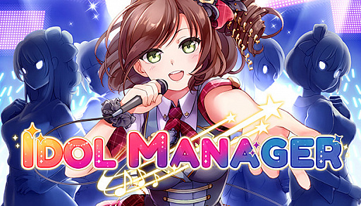 画像ギャラリー No.001のサムネイル画像 / 「Idol Manager」のゲーム詳細が公開。日本のアイドル業界がテーマのアイドル育成・事務所経営シム