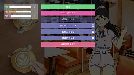 画像ギャラリー No.008のサムネイル画像 / 「Idol Manager」のゲーム詳細が公開。日本のアイドル業界がテーマのアイドル育成・事務所経営シム