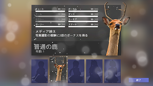 画像ギャラリー No.010のサムネイル画像 / 「Idol Manager」のゲーム詳細が公開。日本のアイドル業界がテーマのアイドル育成・事務所経営シム