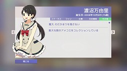 画像ギャラリー No.008のサムネイル画像 / ロシア発のアイドル事務所経営ゲーム「Idol Manager」が本日発売。仮面女子のサイン入り主題歌CDが当たるキャンペーンもスタート