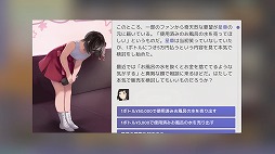 画像ギャラリー No.009のサムネイル画像 / ロシア発のアイドル事務所経営ゲーム「Idol Manager」が本日発売。仮面女子のサイン入り主題歌CDが当たるキャンペーンもスタート