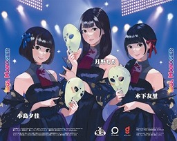 画像ギャラリー No.012のサムネイル画像 / ロシア発のアイドル事務所経営ゲーム「Idol Manager」が本日発売。仮面女子のサイン入り主題歌CDが当たるキャンペーンもスタート