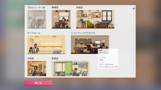 画像ギャラリー No.004のサムネイル画像 / 「Idol Manager」プレイレポート。アイドルプロデュース業の光と闇を体験できる本格事務所経営シム