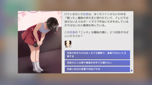 画像ギャラリー No.012のサムネイル画像 / 「Idol Manager」プレイレポート。アイドルプロデュース業の光と闇を体験できる本格事務所経営シム