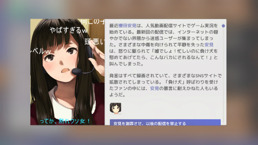 画像ギャラリー No.014のサムネイル画像 / 「Idol Manager」プレイレポート。アイドルプロデュース業の光と闇を体験できる本格事務所経営シム