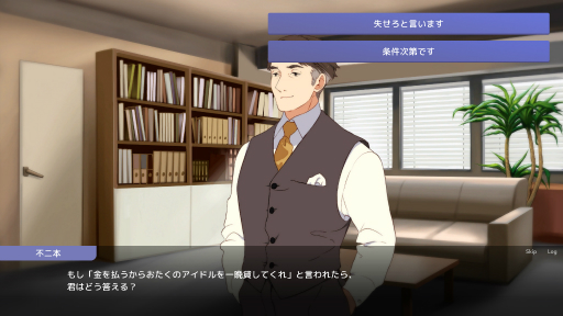画像ギャラリー No.019のサムネイル画像 / 「Idol Manager」プレイレポート。アイドルプロデュース業の光と闇を体験できる本格事務所経営シム