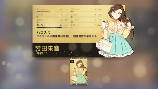 画像ギャラリー No.021のサムネイル画像 / 「Idol Manager」プレイレポート。アイドルプロデュース業の光と闇を体験できる本格事務所経営シム