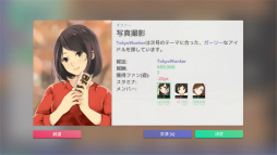 画像ギャラリー No.023のサムネイル画像 / 「Idol Manager」プレイレポート。アイドルプロデュース業の光と闇を体験できる本格事務所経営シム