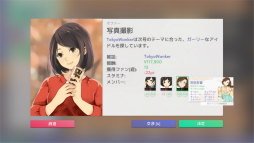 画像ギャラリー No.024のサムネイル画像 / 「Idol Manager」プレイレポート。アイドルプロデュース業の光と闇を体験できる本格事務所経営シム