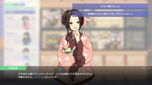 画像ギャラリー No.025のサムネイル画像 / 「Idol Manager」プレイレポート。アイドルプロデュース業の光と闇を体験できる本格事務所経営シム
