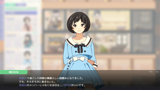 画像ギャラリー No.028のサムネイル画像 / 「Idol Manager」プレイレポート。アイドルプロデュース業の光と闇を体験できる本格事務所経営シム
