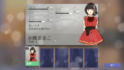 画像ギャラリー No.032のサムネイル画像 / 「Idol Manager」プレイレポート。アイドルプロデュース業の光と闇を体験できる本格事務所経営シム