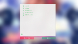 画像ギャラリー No.057のサムネイル画像 / 「Idol Manager」プレイレポート。アイドルプロデュース業の光と闇を体験できる本格事務所経営シム