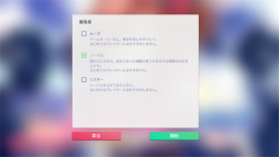 画像ギャラリー No.058のサムネイル画像 / 「Idol Manager」プレイレポート。アイドルプロデュース業の光と闇を体験できる本格事務所経営シム