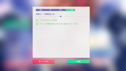 画像ギャラリー No.060のサムネイル画像 / 「Idol Manager」プレイレポート。アイドルプロデュース業の光と闇を体験できる本格事務所経営シム