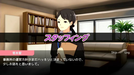 画像ギャラリー No.001のサムネイル画像 / Switch版「Idol Manager」の発売日が8月25日に決定。業界の表と裏を描くリアルなアイドルプロデュース業が楽しめるシミュレーションゲーム