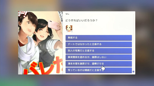 画像ギャラリー No.004のサムネイル画像 / Switch版「Idol Manager」の発売日が8月25日に決定。業界の表と裏を描くリアルなアイドルプロデュース業が楽しめるシミュレーションゲーム