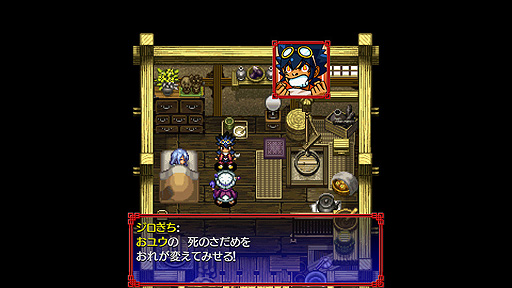 画像ギャラリー No.006のサムネイル画像 / PC版「不思議のダンジョン 風来のシレン5 plus フォーチュンタワーと運命のダイス」がSteamで2020年にリリースへ