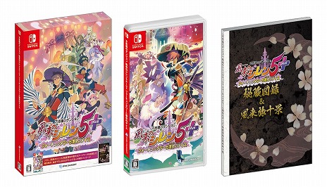 画像ギャラリー No.003のサムネイル画像 / 「不思議のダンジョン 風来のシレン5plus」の発売日が12月3日に決定。パッケージ版には歴代アートワークを収録した60ページの小冊子が付属