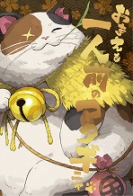 画像ギャラリー No.007のサムネイル画像 / 「不思議のダンジョン 風来のシレン5plus」の発売日が12月3日に決定。パッケージ版には歴代アートワークを収録した60ページの小冊子が付属