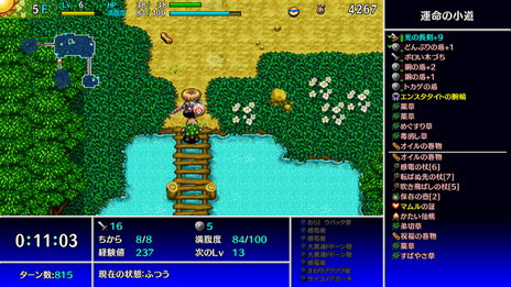 画像ギャラリー No.006のサムネイル画像 / 「不思議のダンジョン 風来のシレン5plus」の新ダンジョンと新機能を紹介する新トレイラーが公開に