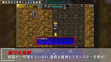 画像ギャラリー No.010のサムネイル画像 / 「不思議のダンジョン 風来のシレン5plus」の新ダンジョンと新機能を紹介する新トレイラーが公開に