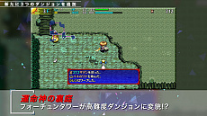 画像ギャラリー No.011のサムネイル画像 / 「不思議のダンジョン 風来のシレン5plus」の新ダンジョンと新機能を紹介する新トレイラーが公開に