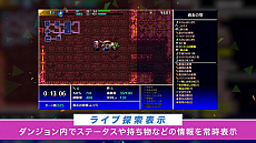 画像ギャラリー No.012のサムネイル画像 / 「不思議のダンジョン 風来のシレン5plus」の新ダンジョンと新機能を紹介する新トレイラーが公開に