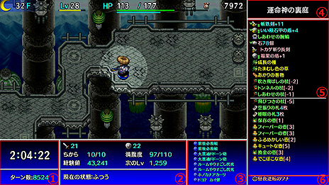 画像ギャラリー No.003のサムネイル画像 / 「不思議のダンジョン 風来のシレン5plus」(PC/Switch),新たな3種を含む全34種のダンジョンや,ライブ探索表示の詳細などが公開