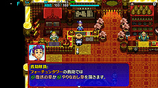 画像ギャラリー No.007のサムネイル画像 / 「不思議のダンジョン 風来のシレン5plus」(PC/Switch),新たな3種を含む全34種のダンジョンや,ライブ探索表示の詳細などが公開