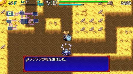 画像ギャラリー No.007のサムネイル画像 / 「不思議のダンジョン 風来のシレン5plus」が本日発売。本作から実装される3つの新ダンジョンの攻略ポイントも公開に