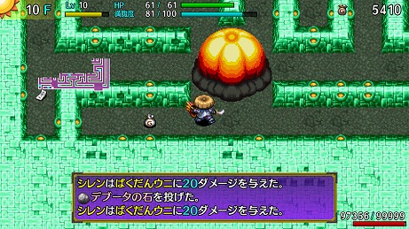 画像ギャラリー No.008のサムネイル画像 / 「不思議のダンジョン 風来のシレン5plus」が本日発売。本作から実装される3つの新ダンジョンの攻略ポイントも公開に