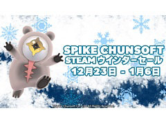 「不思議のダンジョン 風来のシレン5plus」など計36タイトルが対象に。スパイク・チュンソフトがSteamでセールを2022年1月6日3：00まで実施