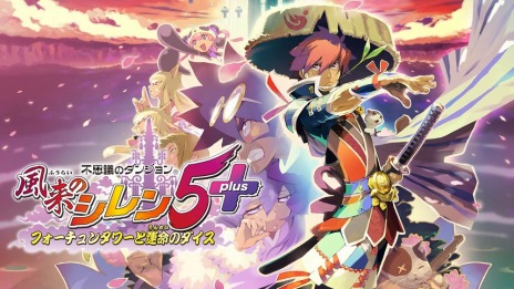 画像ギャラリー No.003のサムネイル画像 / 「不思議のダンジョン 風来のシレン5plus」の全世界累計出荷数が50万本を突破。最大50%オフの記念セールが開催中