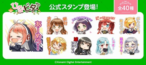 画像ギャラリー No.001のサムネイル画像 / 「カードコネクト」に「ひなビタ♪」楽曲セレクション vol.1のカードが登場