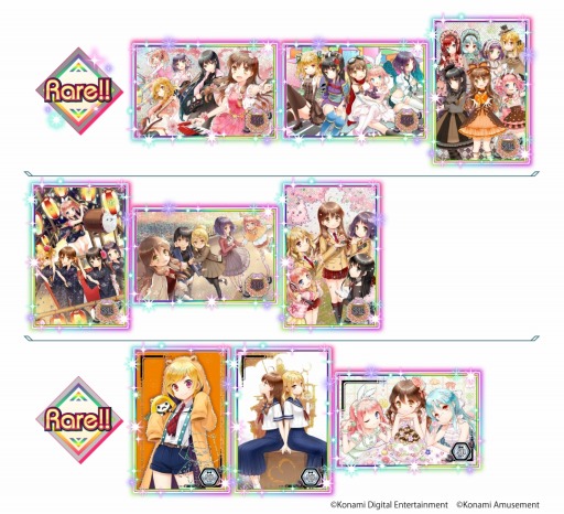 画像ギャラリー No.002のサムネイル画像 / 「カードコネクト」に「ひなビタ♪」楽曲セレクション vol.1のカードが登場